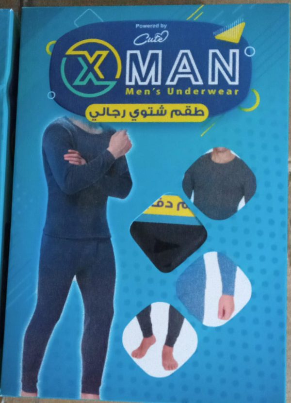 Men's Thermal Winter Set - Image 4