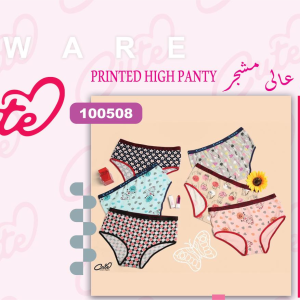 Printed High Panty