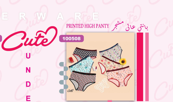 Printed High Panty