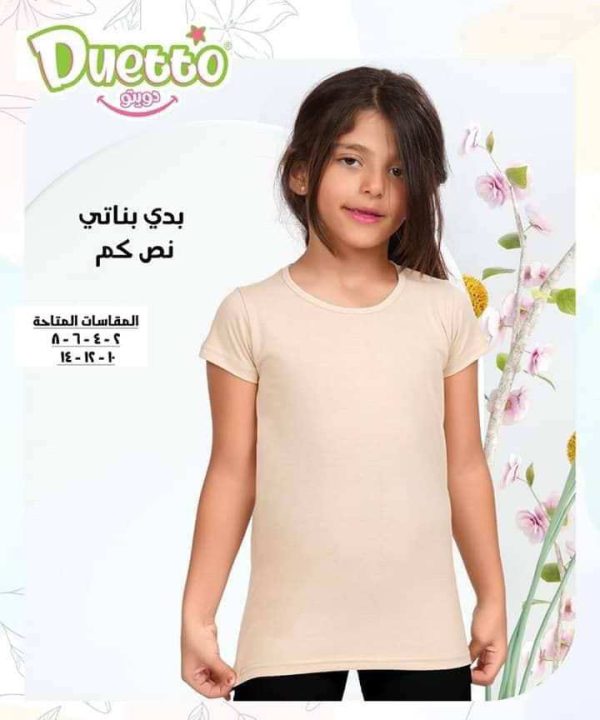 Girls' Short Sleeve top