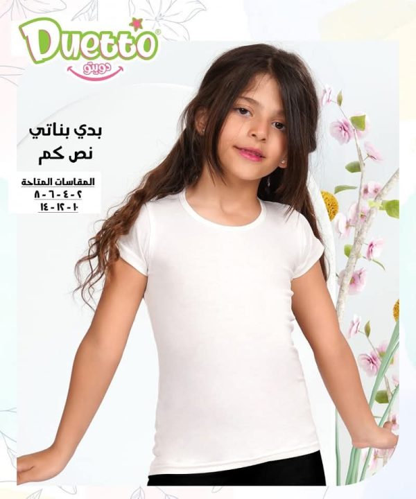 Girls' Short Sleeve top - Image 4
