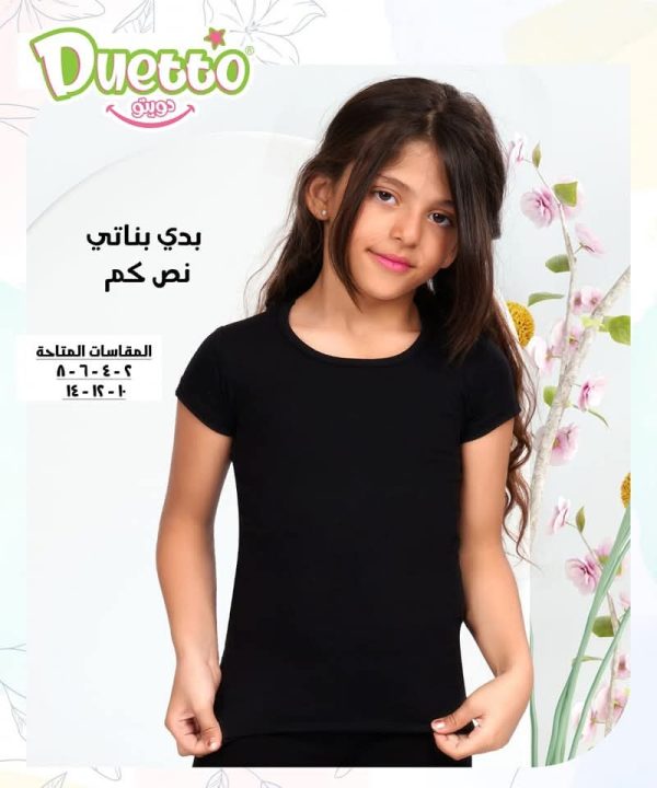 Girls' Short Sleeve top - Image 3
