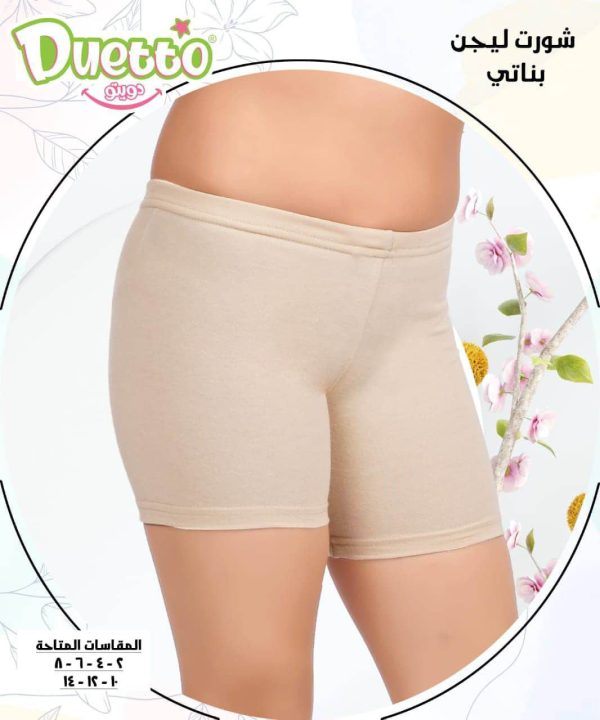 Girls' Cotton Stretch Shorts - Image 3