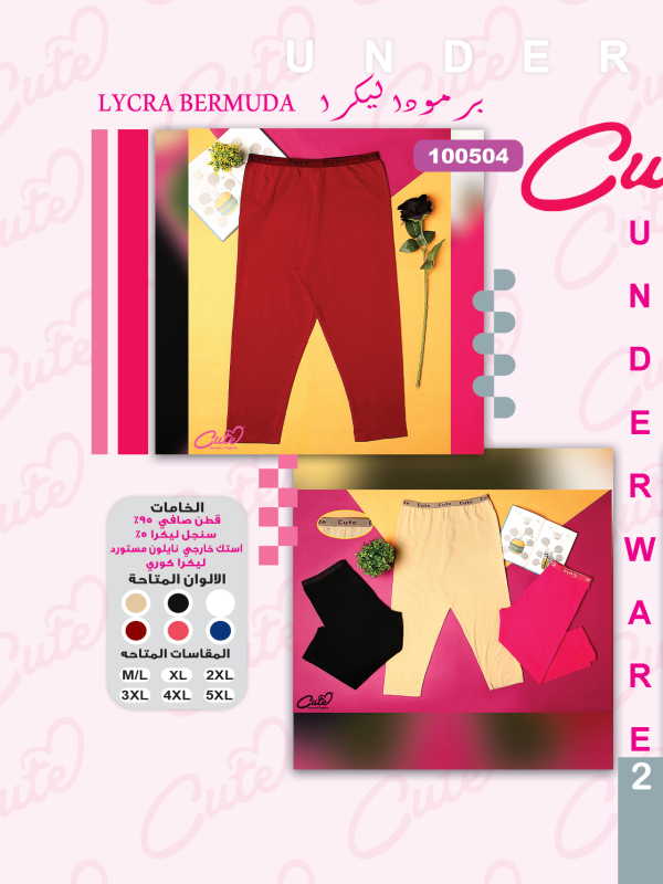 Bermuda Shorts