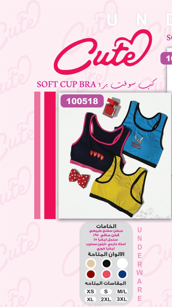 Soft Cup Bra