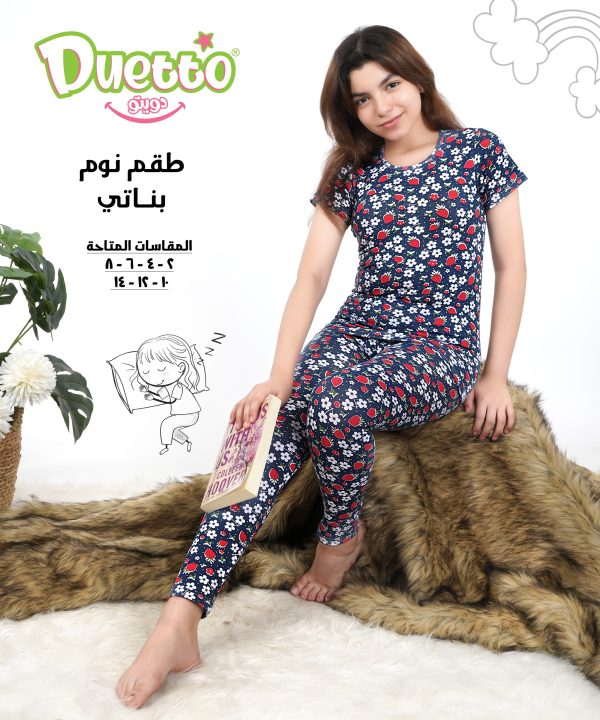 Duetto Girls' Pajama Set - Image 3