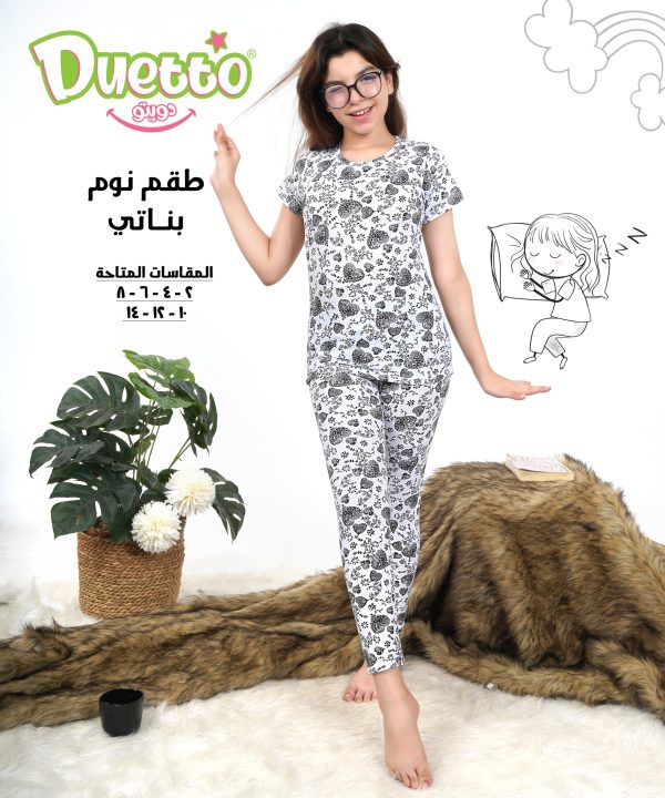 Duetto Girls' Pajama Set - Image 4