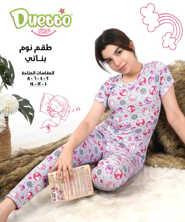 Duetto Girls' Pajama Set - Image 6