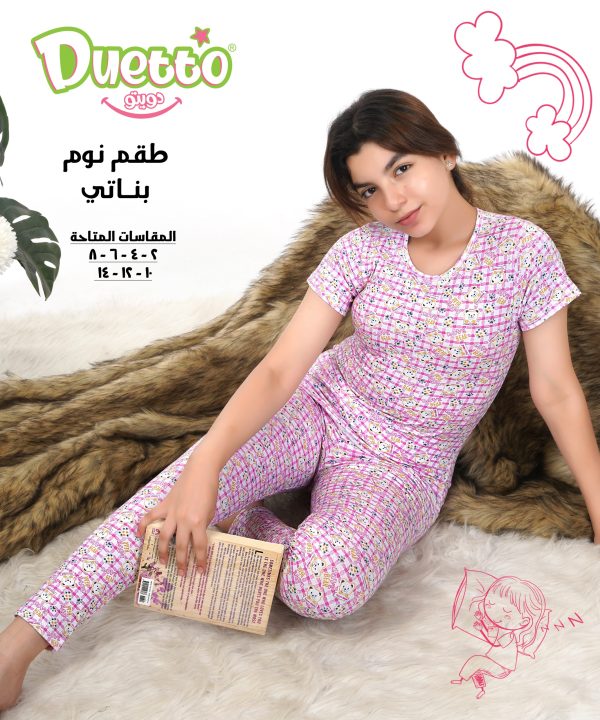 Duetto Girls' Pajama Set - Image 5
